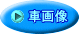 �ԉ摜