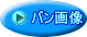 �o���摜